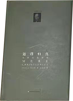 返璞归真