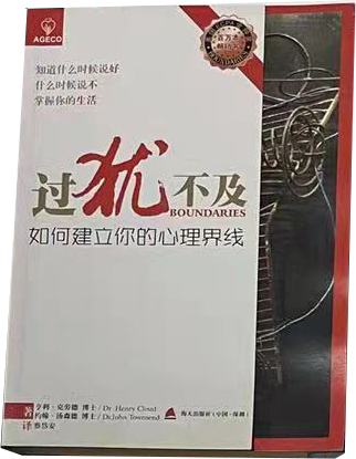过犹不及