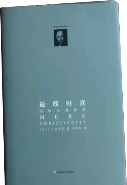返璞归真